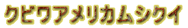 NrAJVNC