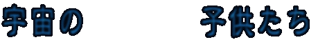 F̎q