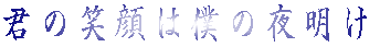 N̏Ί͖l̖閾 