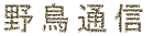 쒹ʐM 