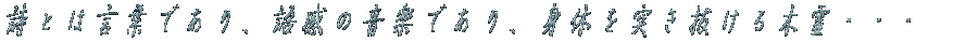 Ƃ͌tłAꊴ̉yłAĝ˂ؗEEE 